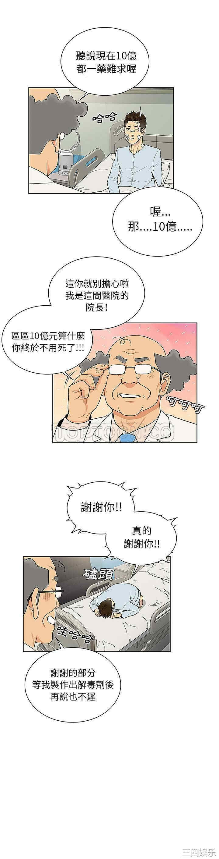 被女神环绕的男人