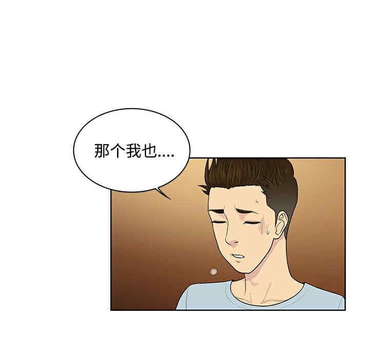 被女神环绕的男人