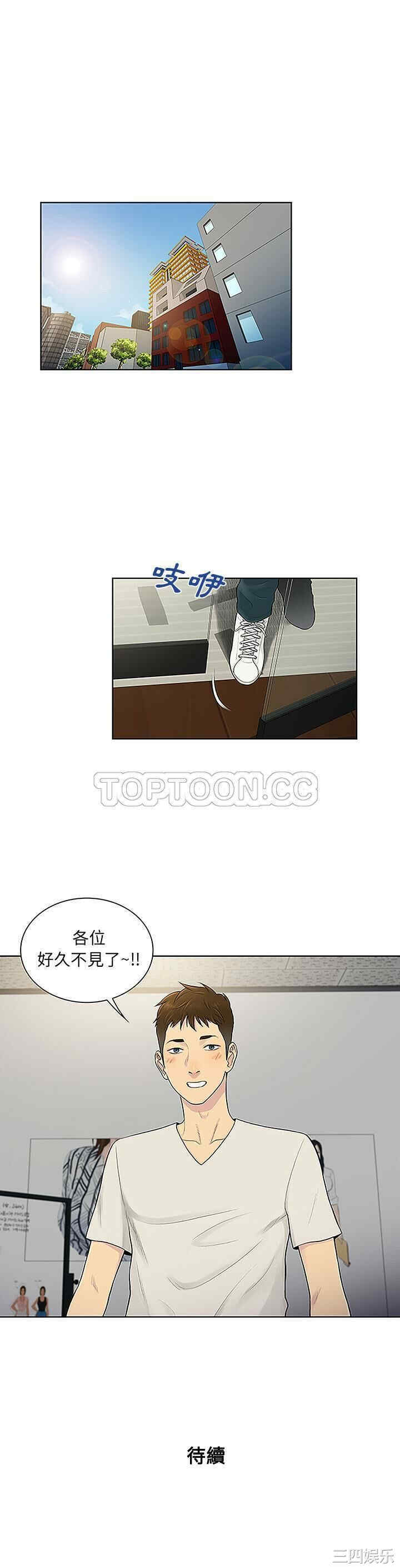 被女神环绕的男人