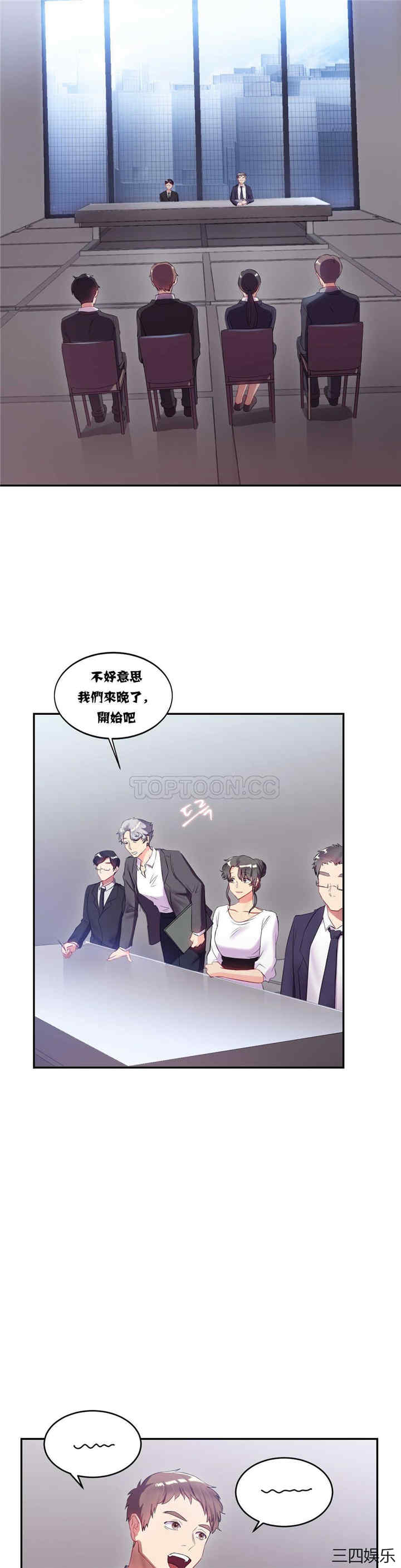 单身绯闻/剩女三十三