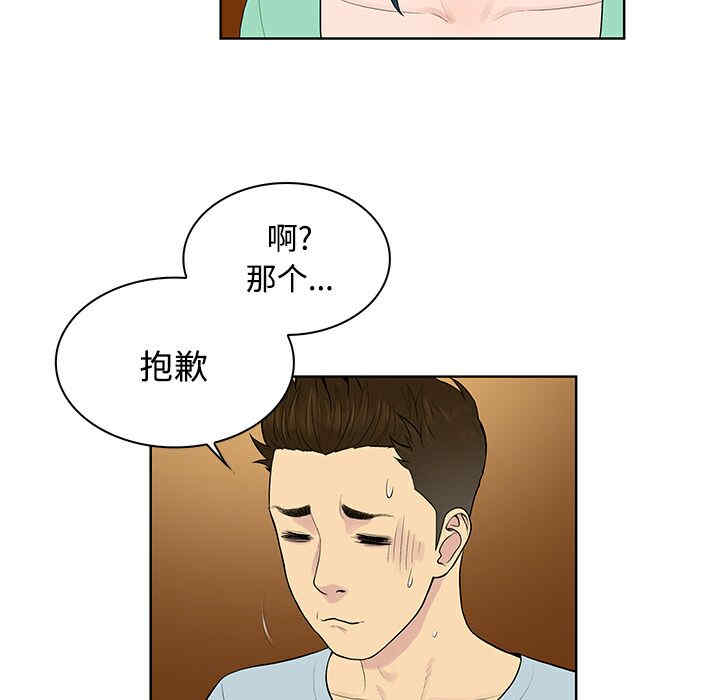 被女神环绕的男人