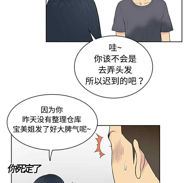 被女神环绕的男人