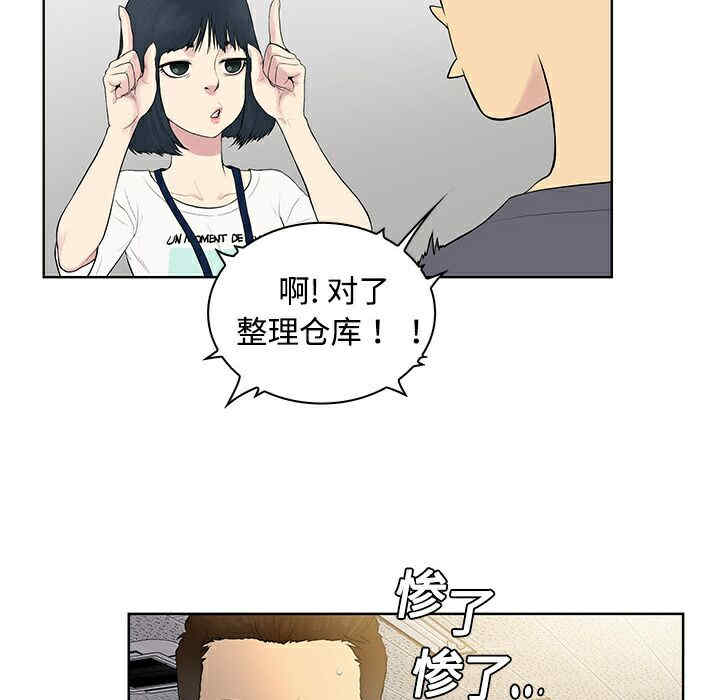 被女神环绕的男人