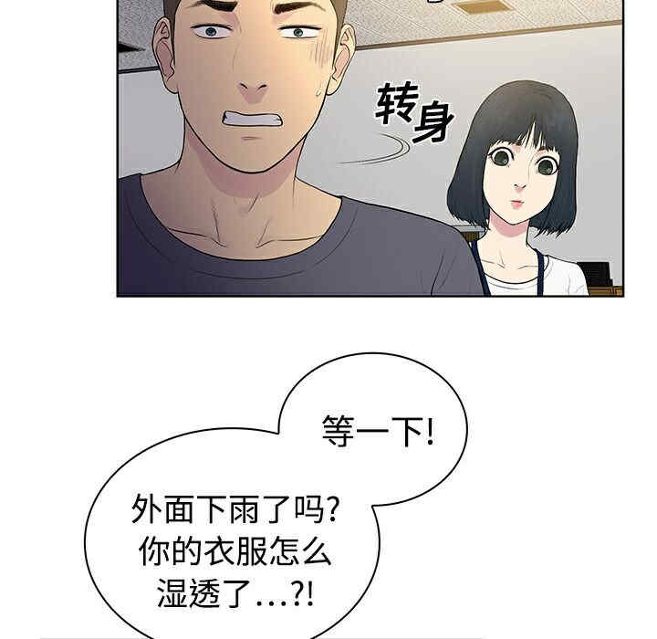 被女神环绕的男人