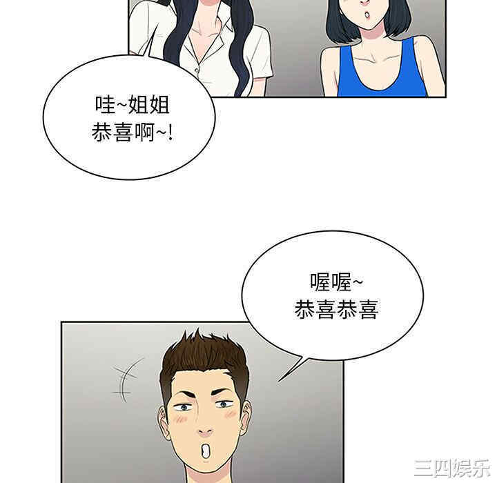 被女神环绕的男人