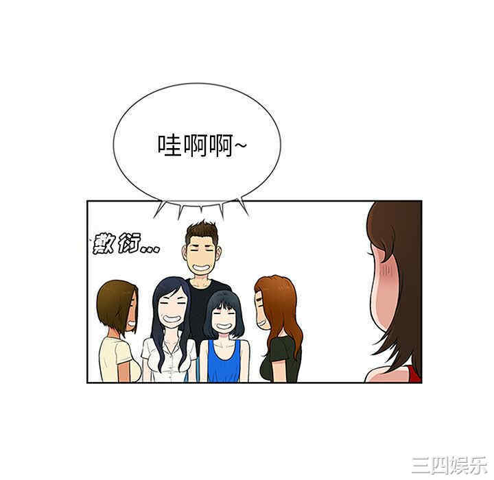 被女神环绕的男人