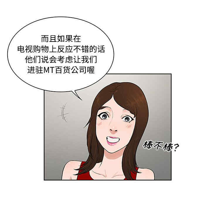 被女神环绕的男人