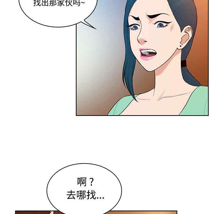 被女神环绕的男人
