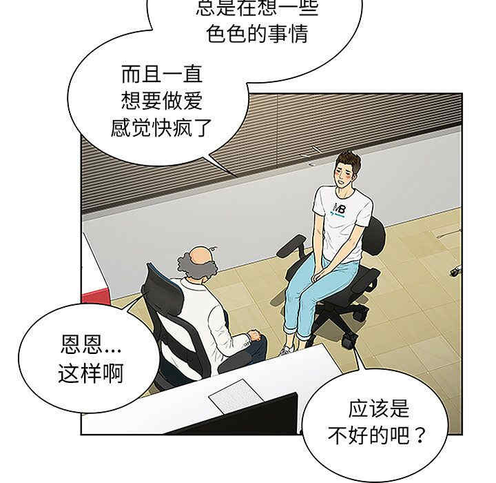 被女神环绕的男人