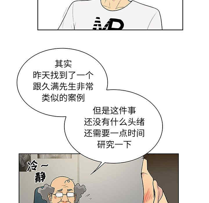 被女神环绕的男人