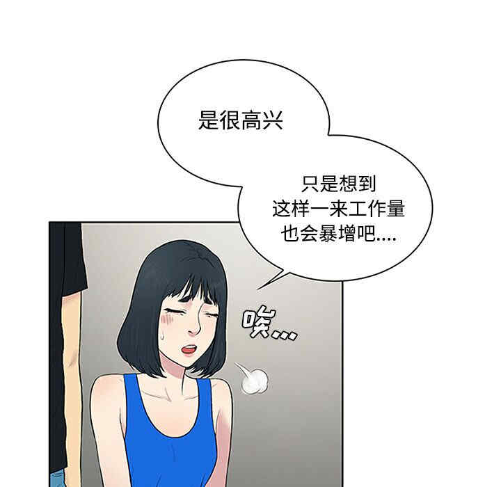 被女神环绕的男人