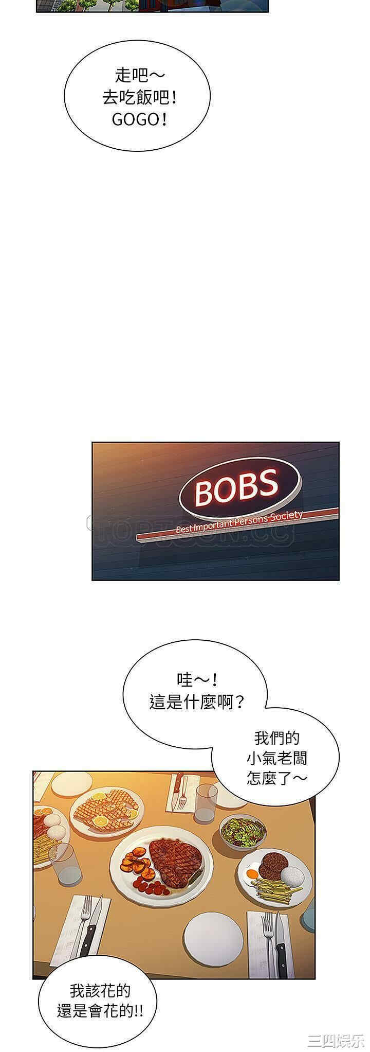 被女神环绕的男人