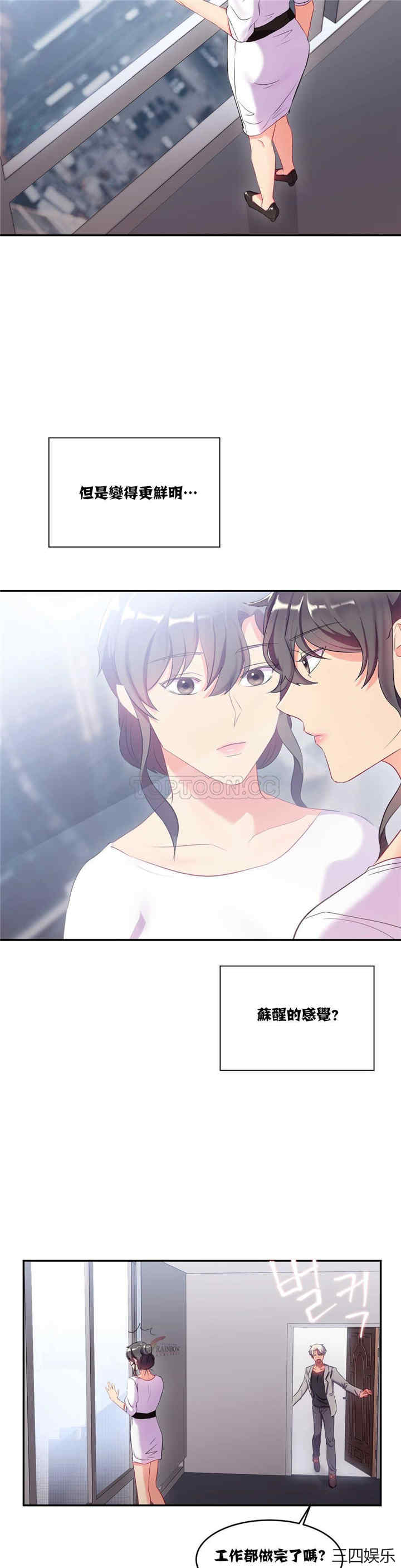 单身绯闻/剩女三十三