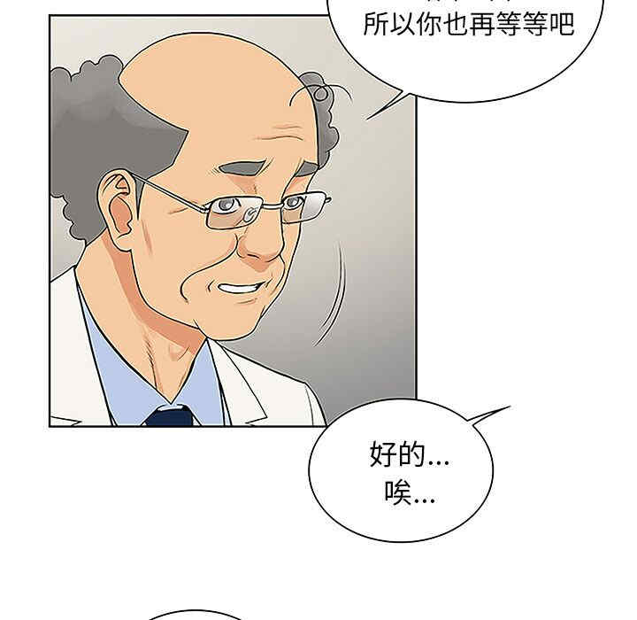 被女神环绕的男人