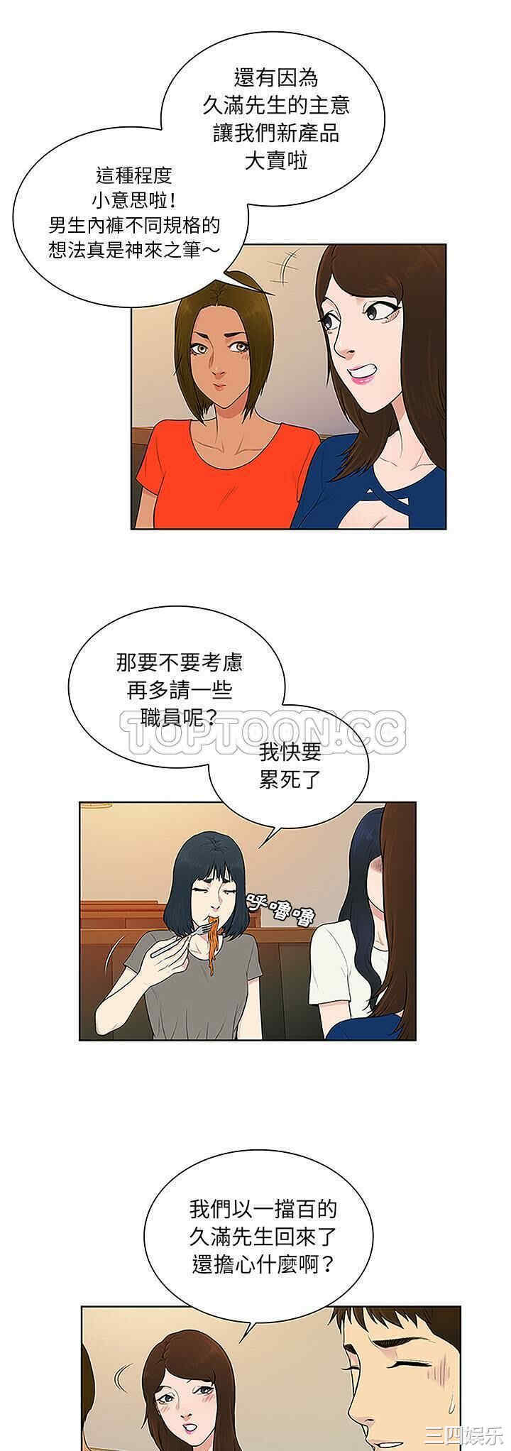 被女神环绕的男人