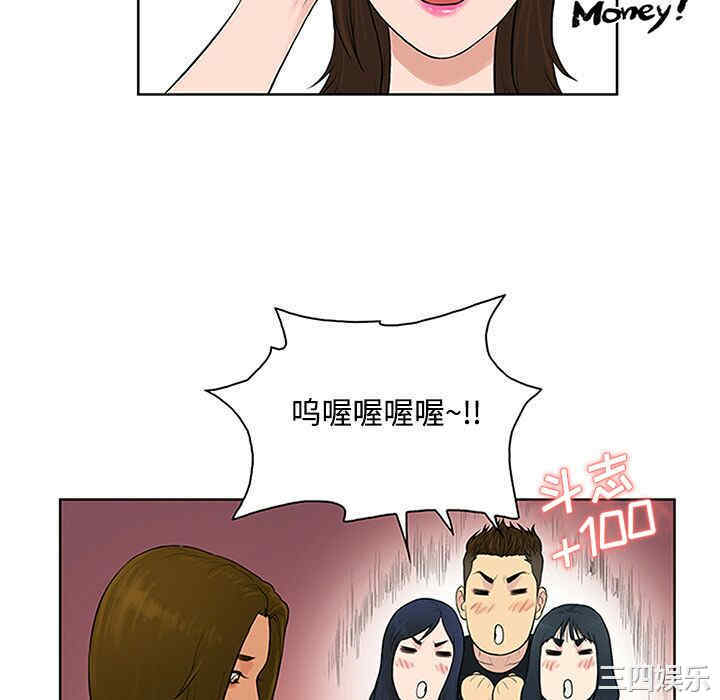 被女神环绕的男人