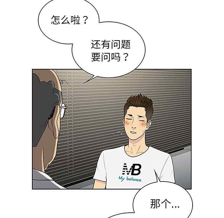 被女神环绕的男人