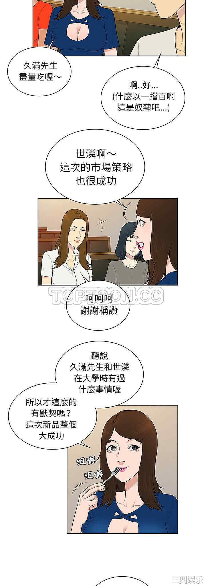 被女神环绕的男人