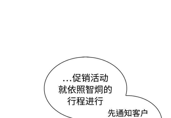 被女神环绕的男人