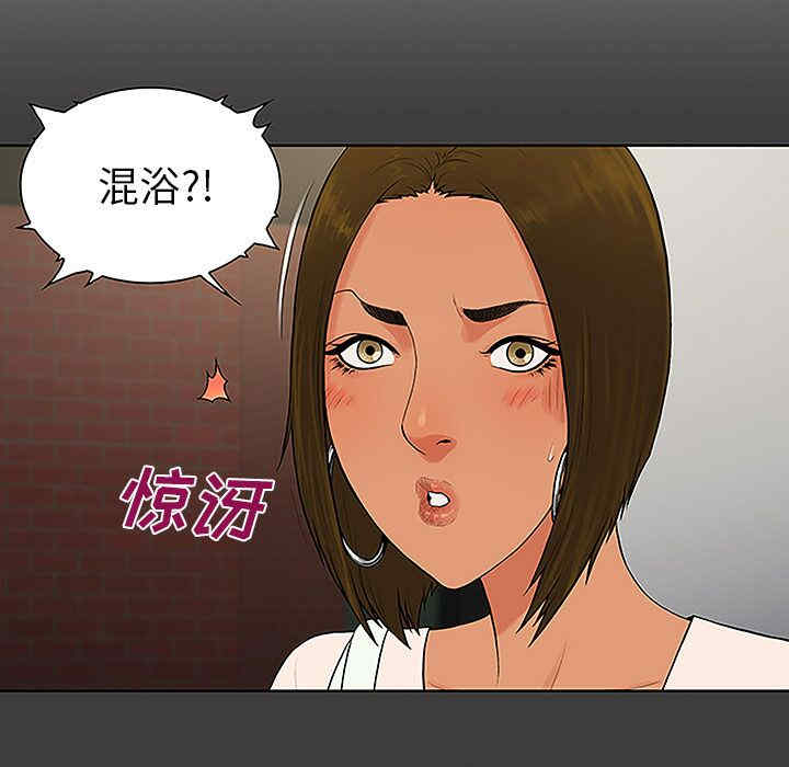 被女神环绕的男人