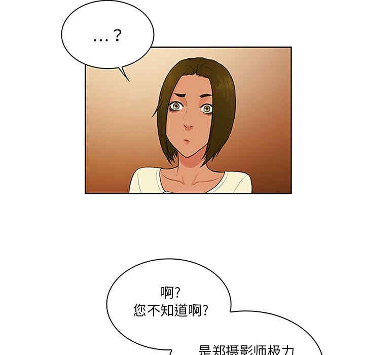 被女神环绕的男人