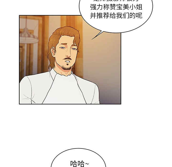 被女神环绕的男人