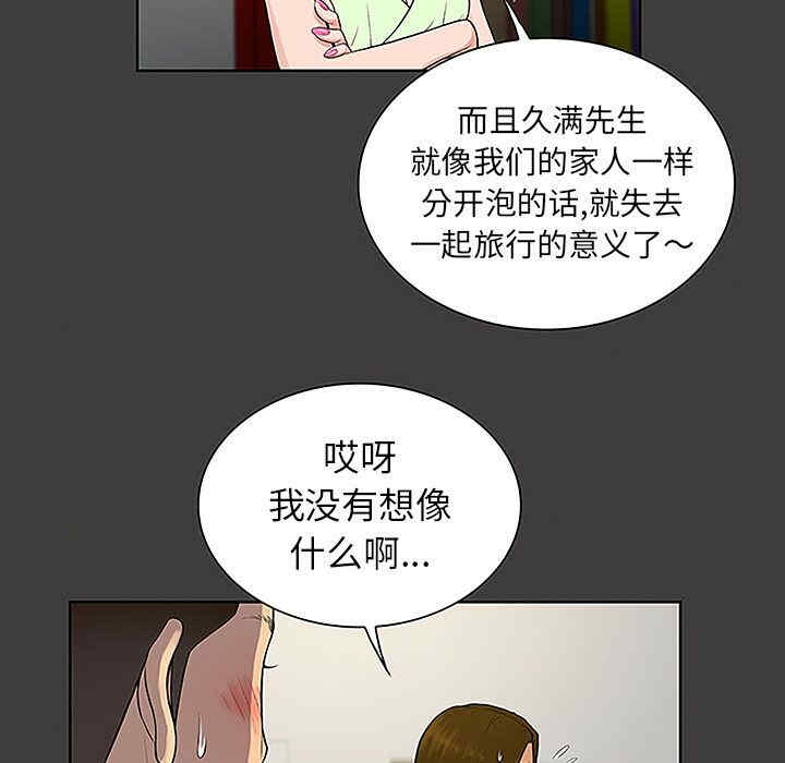 被女神环绕的男人