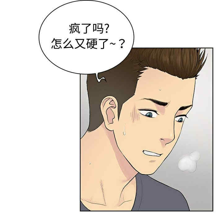 被女神环绕的男人