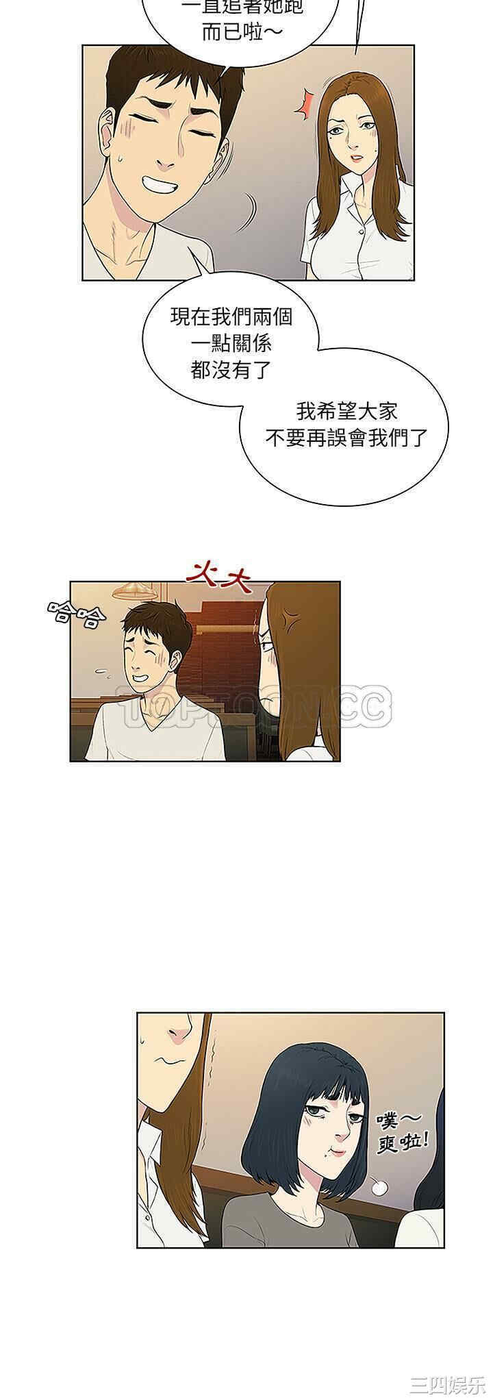 被女神环绕的男人