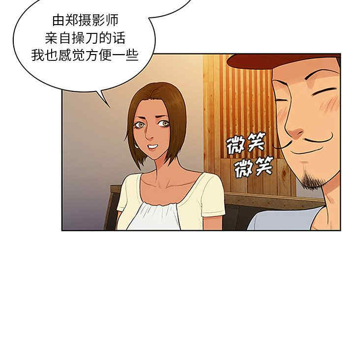 被女神环绕的男人