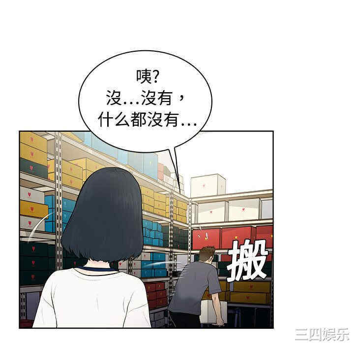 被女神环绕的男人