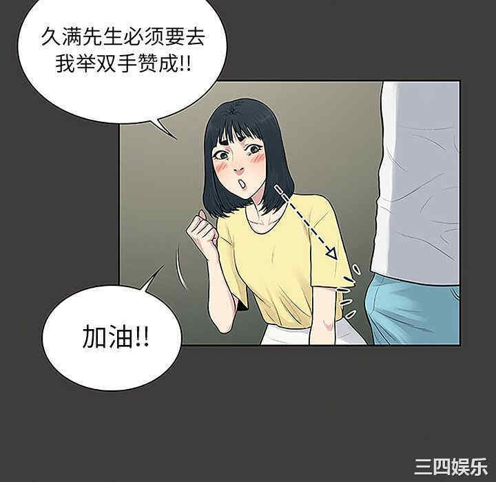 被女神环绕的男人