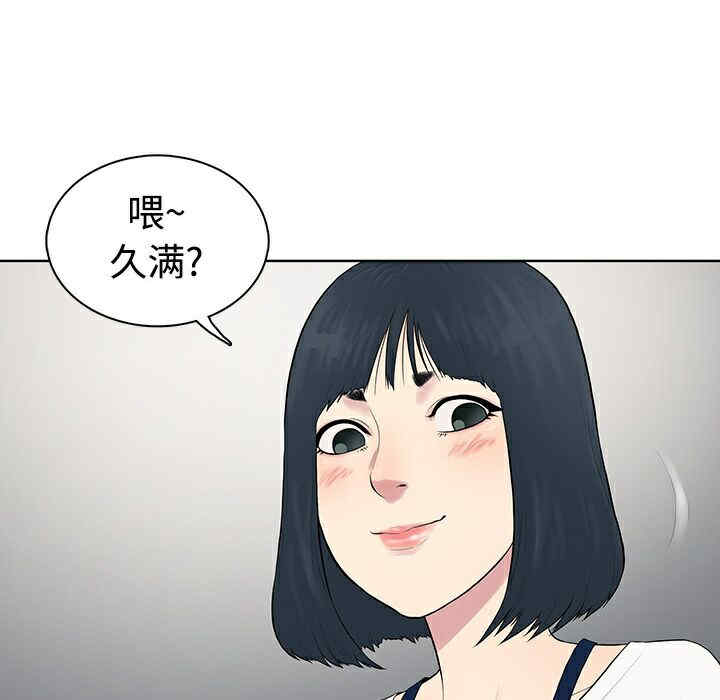 被女神环绕的男人