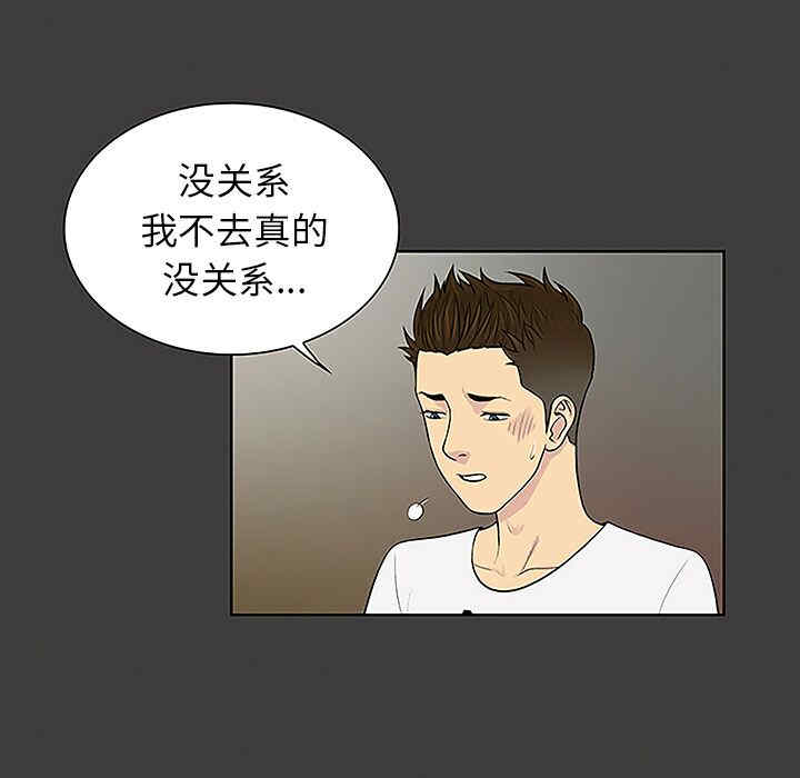 被女神环绕的男人