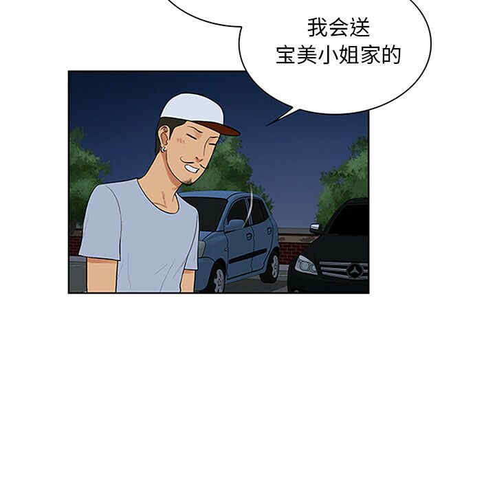 被女神环绕的男人