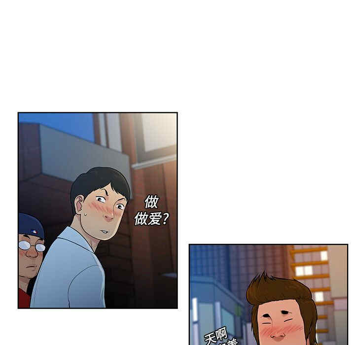 被女神环绕的男人