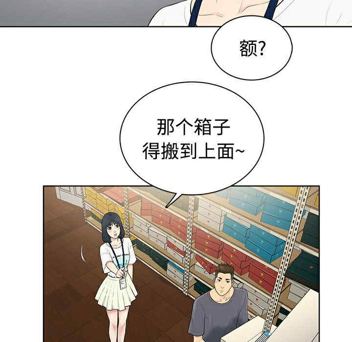 被女神环绕的男人