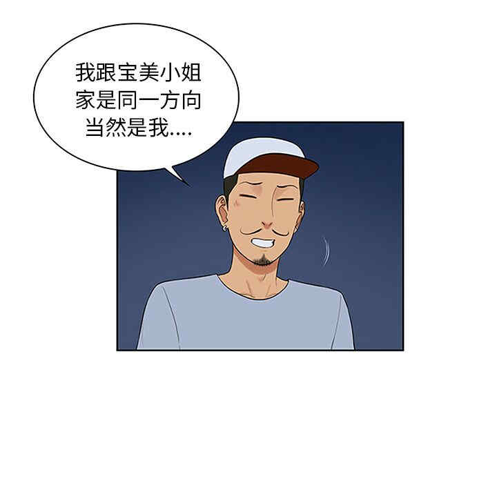被女神环绕的男人