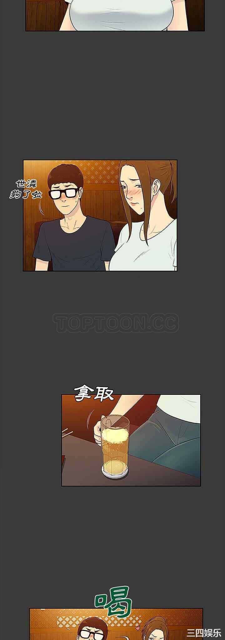 被女神环绕的男人