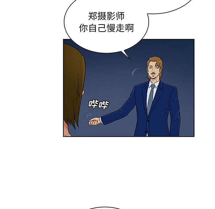被女神环绕的男人