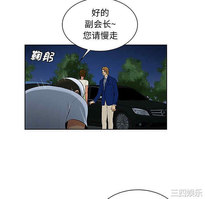 被女神环绕的男人