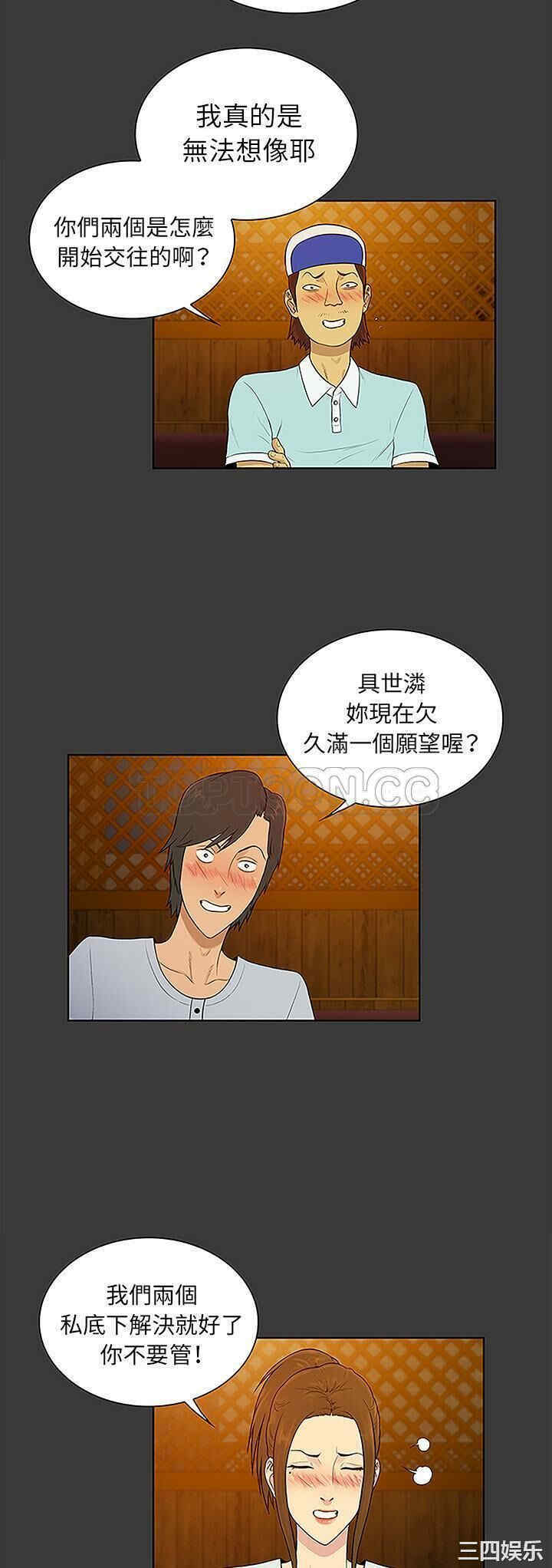 被女神环绕的男人