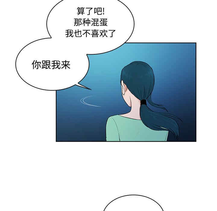 被女神环绕的男人