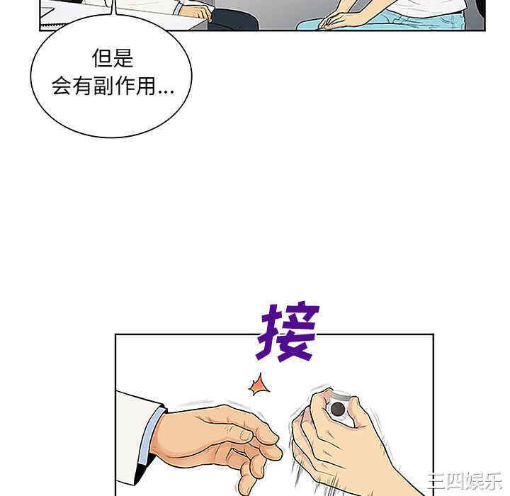 被女神环绕的男人