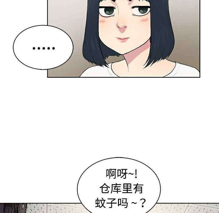 被女神环绕的男人