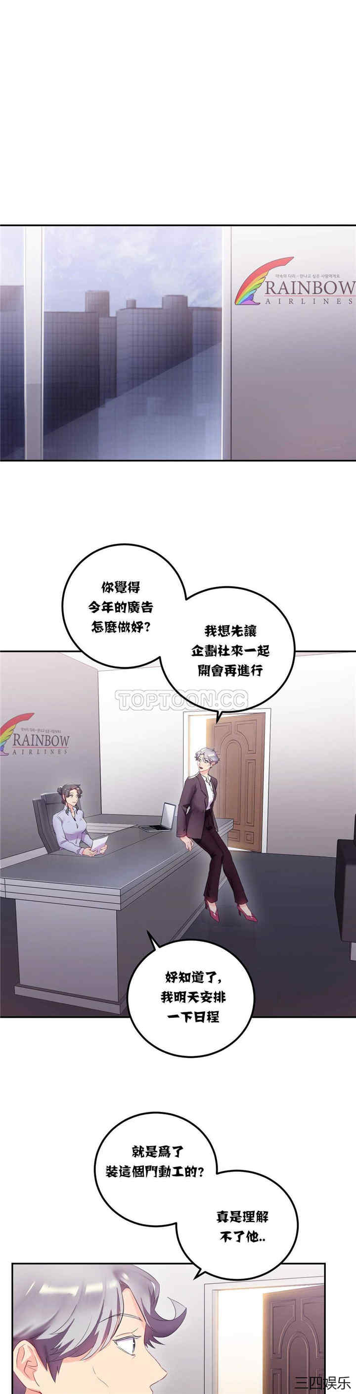 单身绯闻/剩女三十三