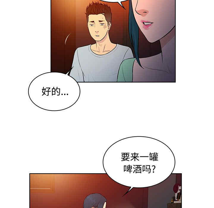 被女神环绕的男人