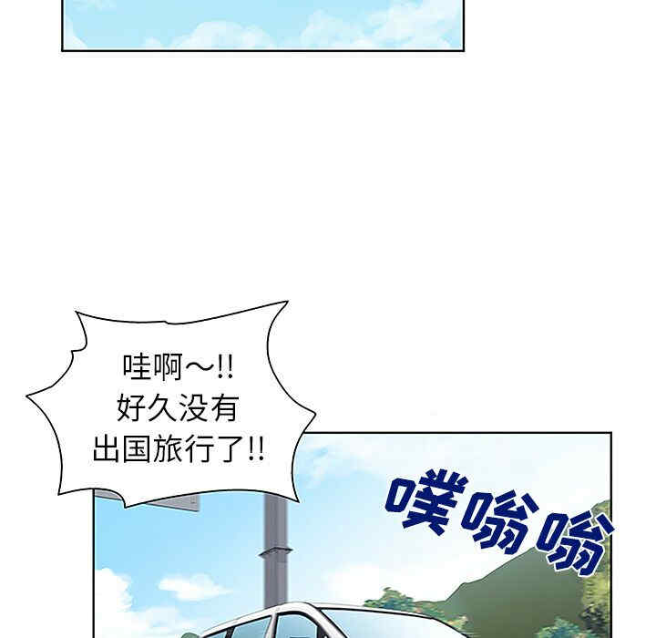 被女神环绕的男人