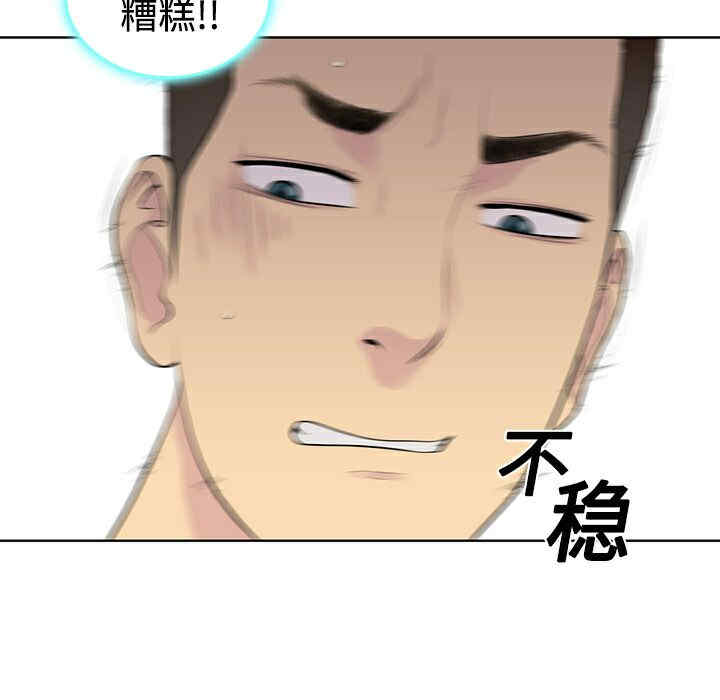 被女神环绕的男人