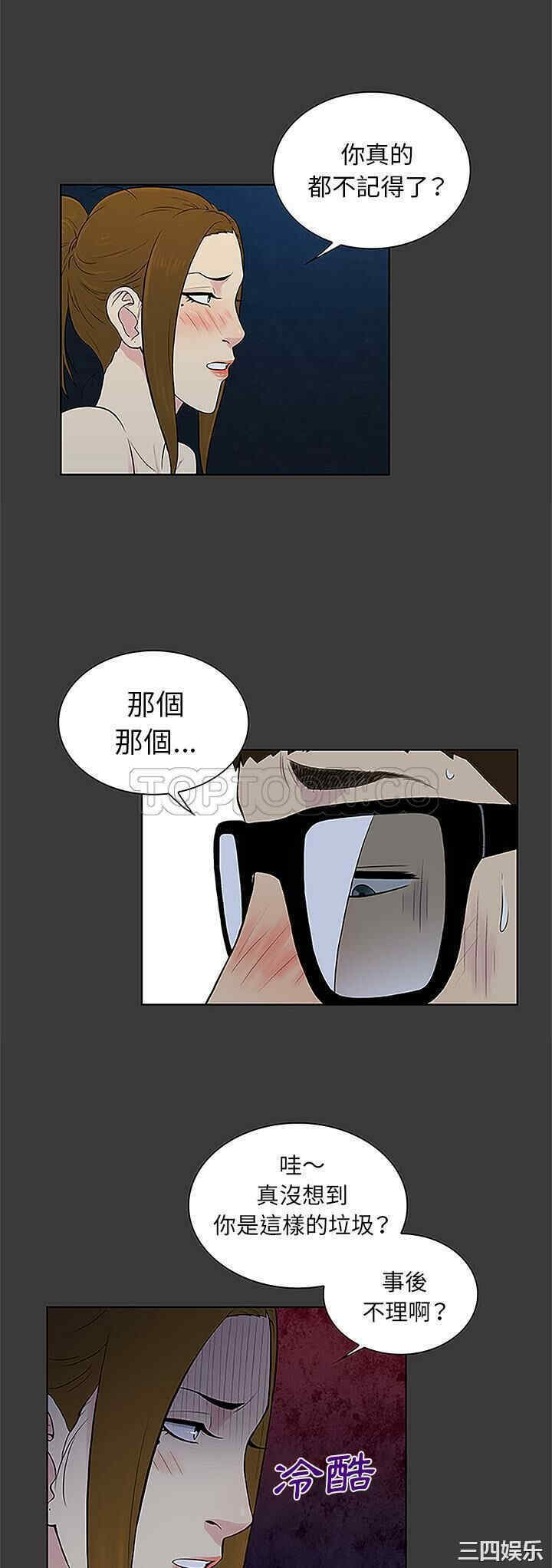 被女神环绕的男人